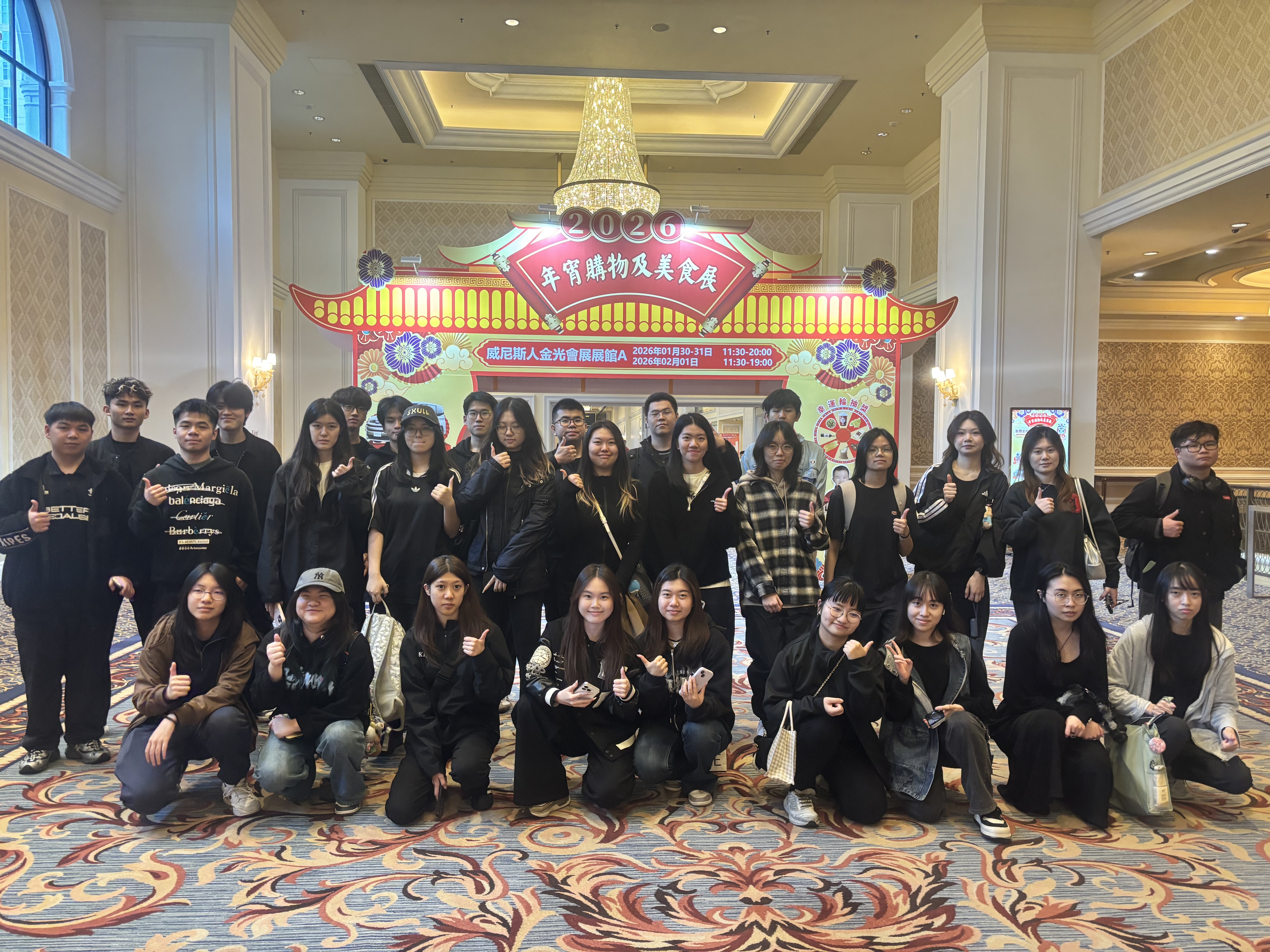 參觀年宵購物美食展 2026