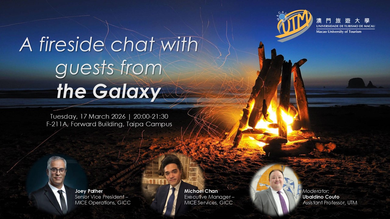 與來自銀河的來賓進行一場爐邊閒談