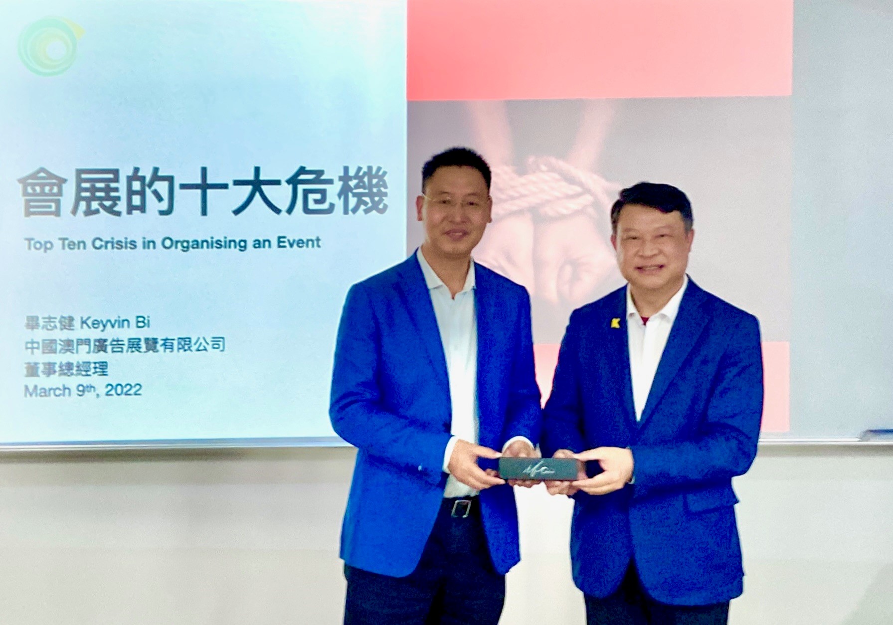 業界專家進课堂 分享會展風險管理知識