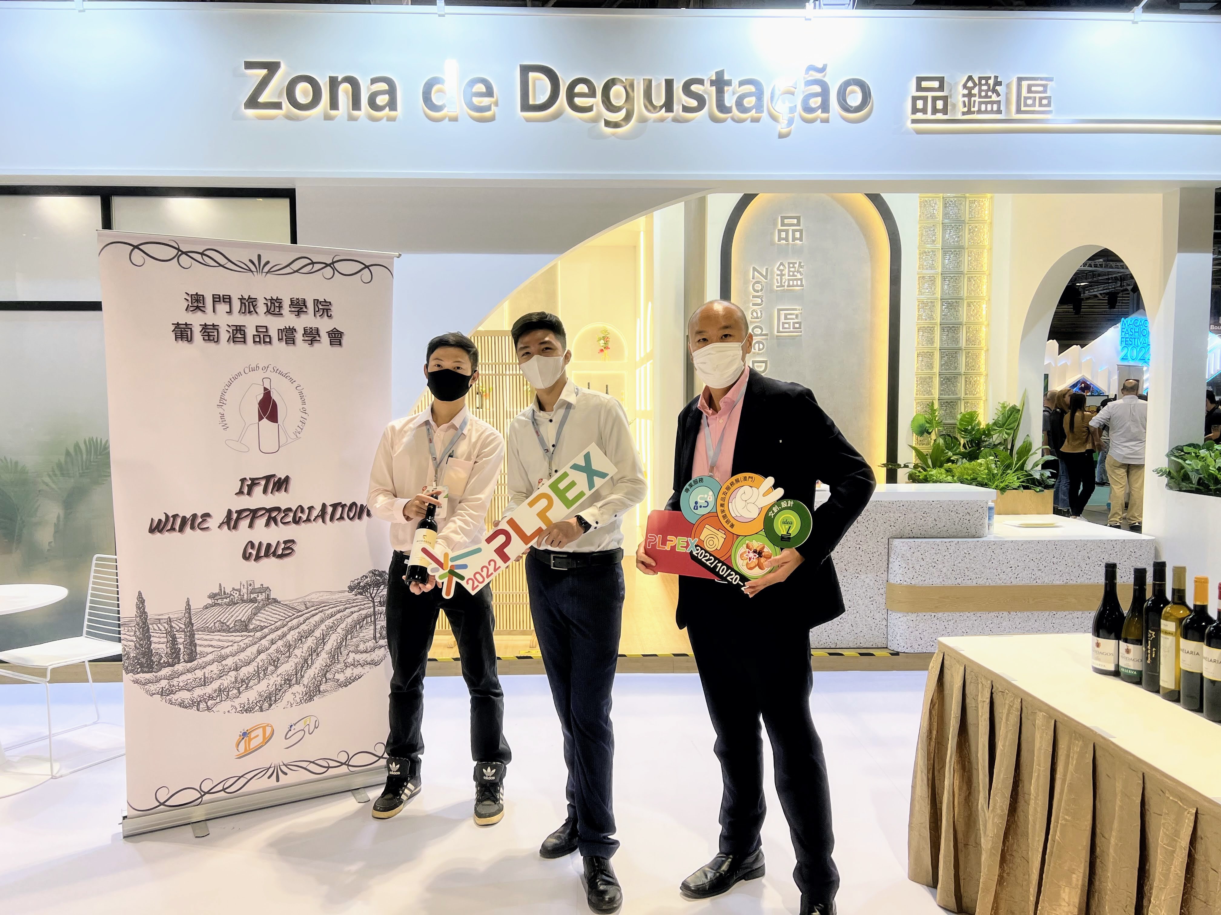澳門旅遊學院葡萄酒品嘗學會連續兩年為葡語國家產品及服務展提供專業品酒服務