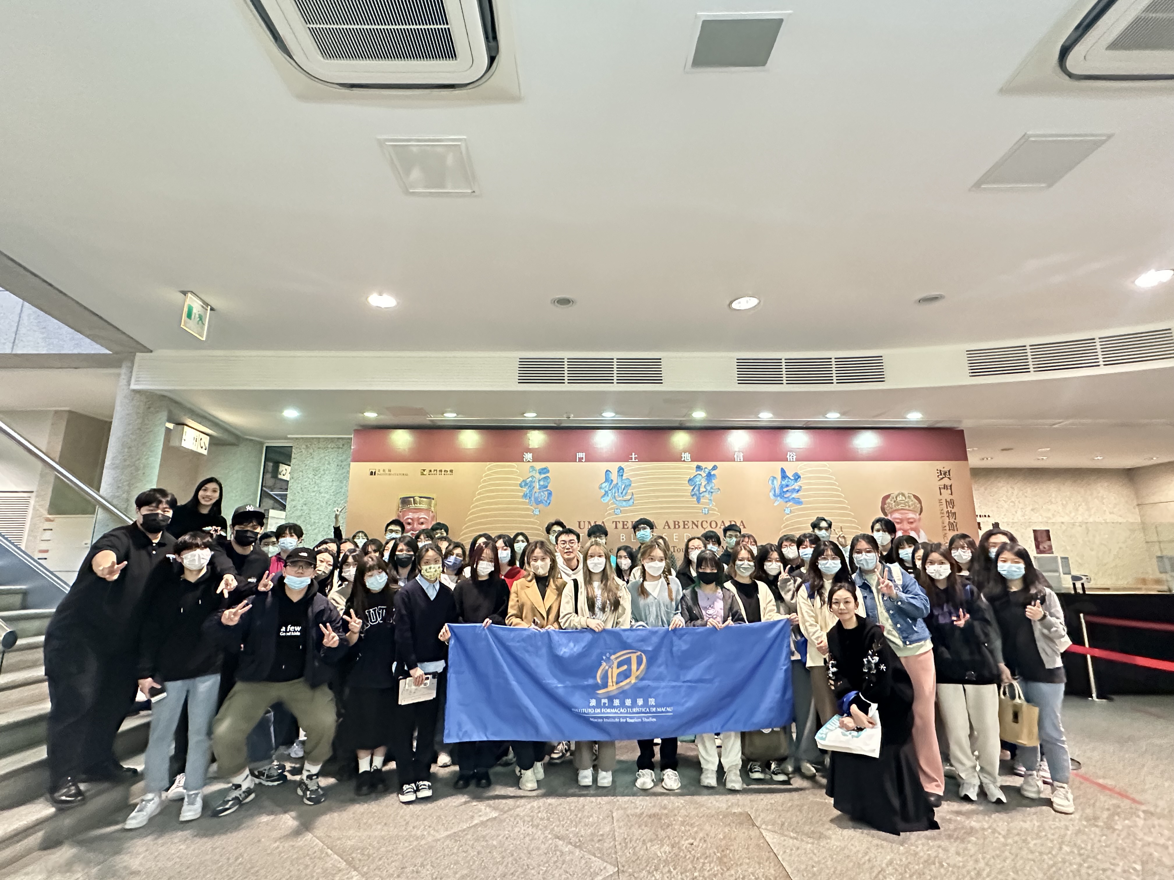 IFTM Students Enhance Historical Understanding of Macao with Macao Museum Visit