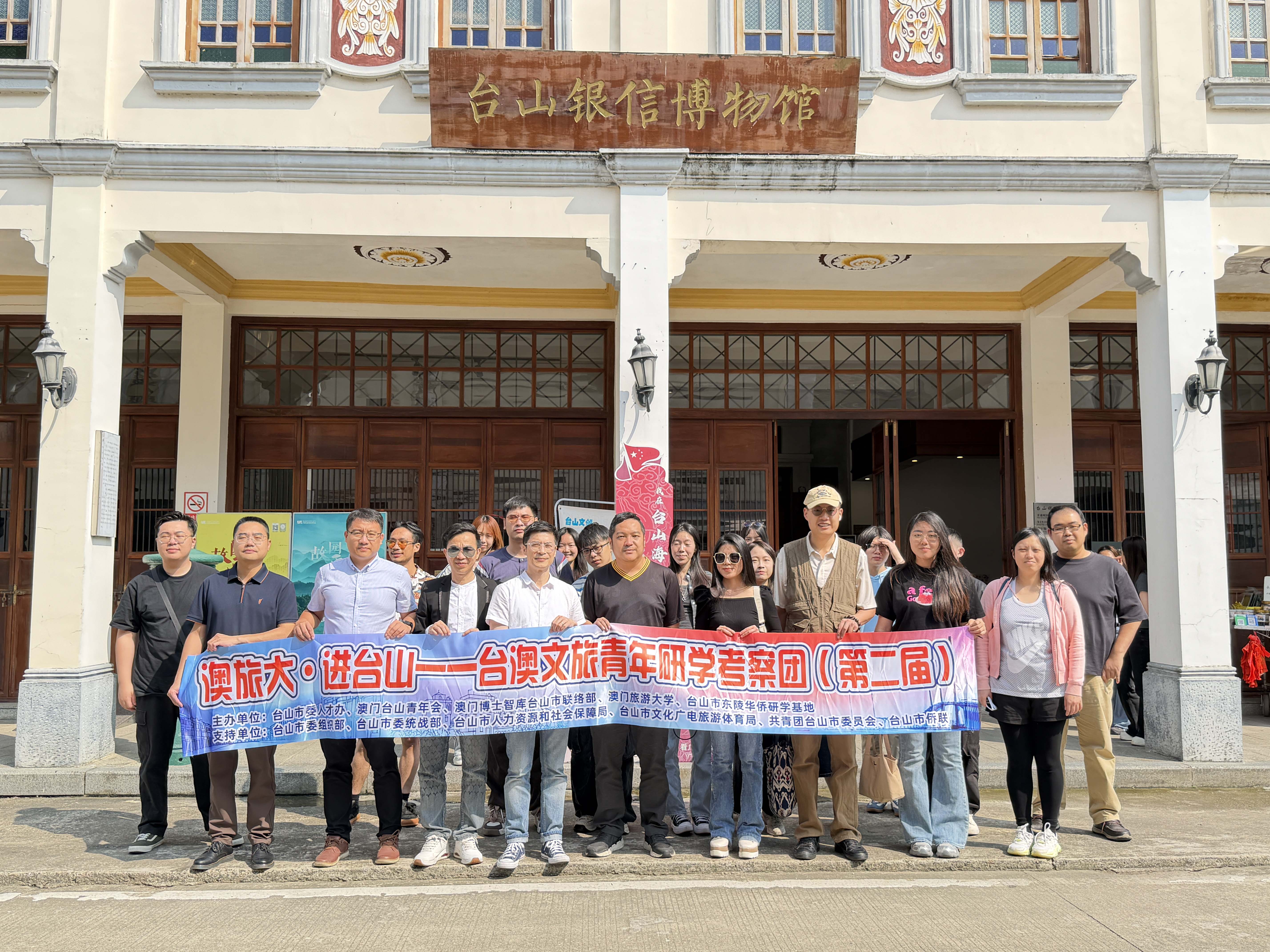 UTM Students Develop Sustainable Tourism Concepts for Taishan City