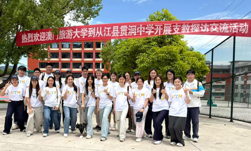 Gaining Experience and Winning Trust: The UTM Volunteer Circle Carried Out Its 10th Volunteer Trip to Congjiang, Guizhou