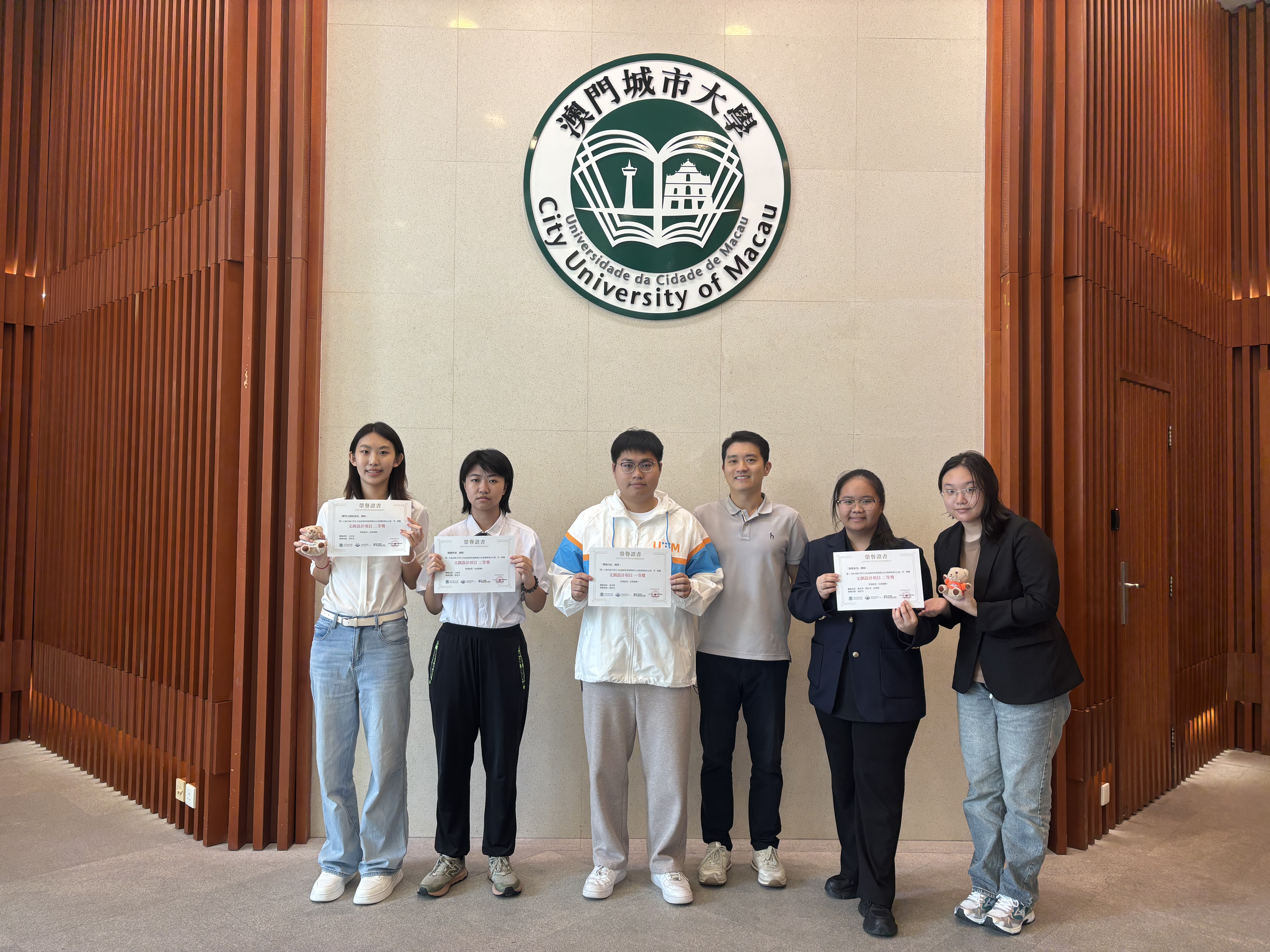 UTM Students Achieve Outstanding Results at the National College Student Culture, Tourism, and MICE Innovation and Entrepreneurship Competition