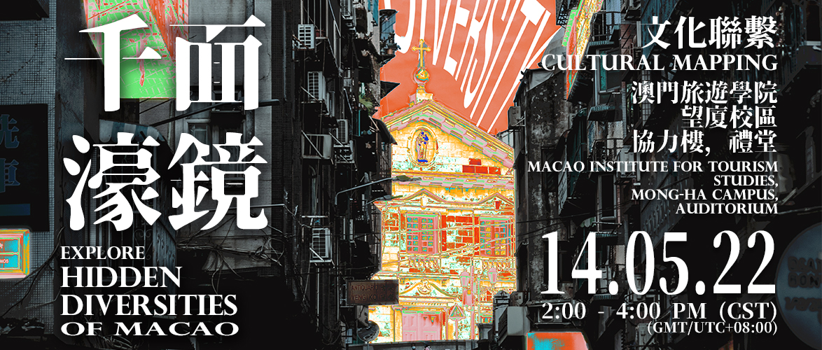“The Hidden Diversities of Macao”  A Public Event by Year 4 Students  IFTM Cultural and Heritage Management Programme