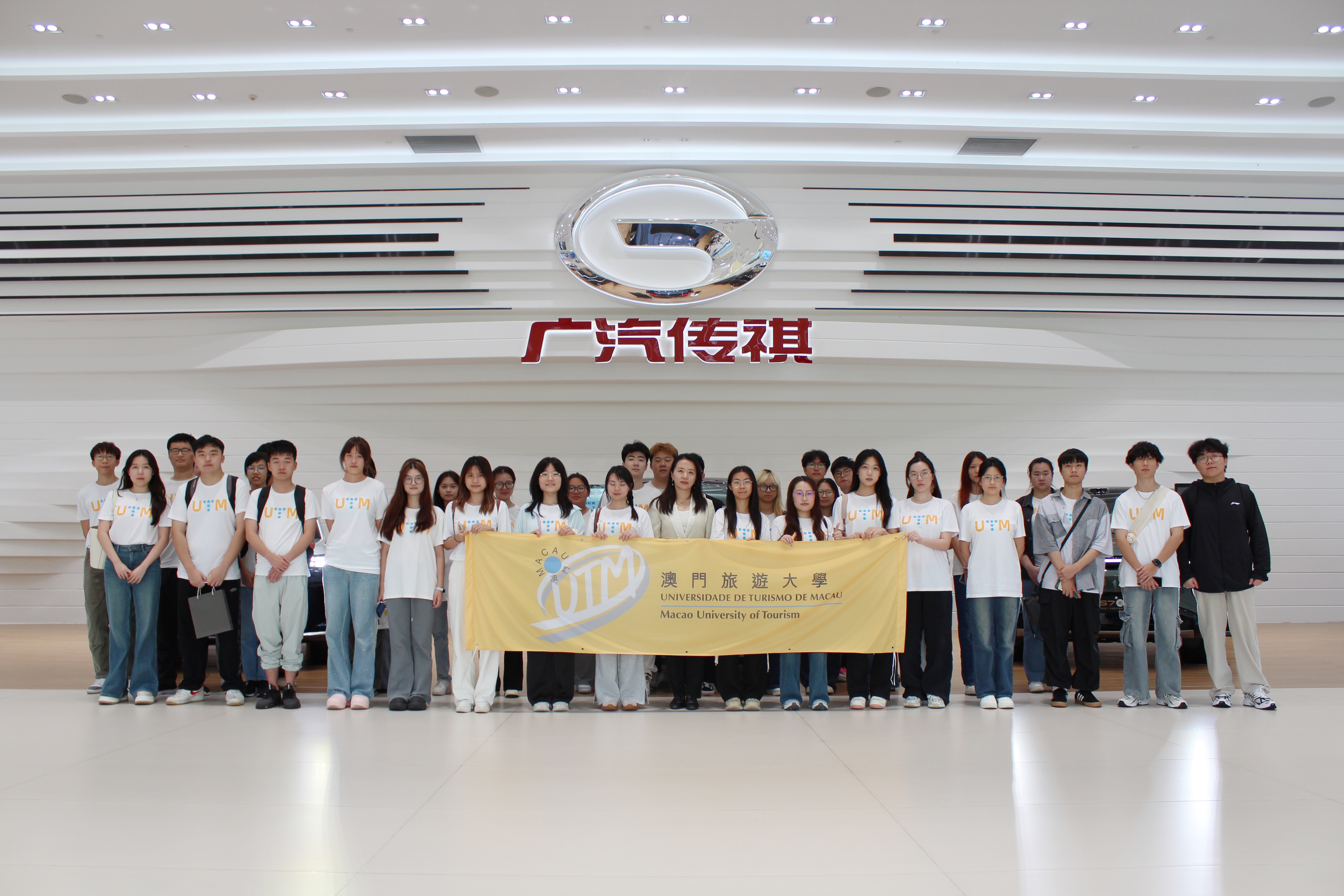 UTM Faculty and Students Visit GAC Trumpchi to Engage with Greater Bay Area Industry Development(Português)