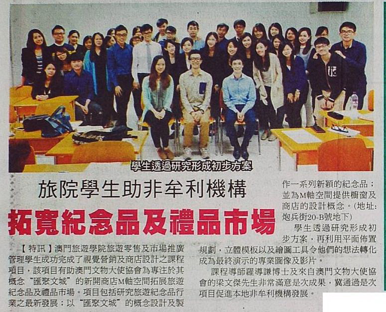 Store Design and Visual Merchandising (2014)