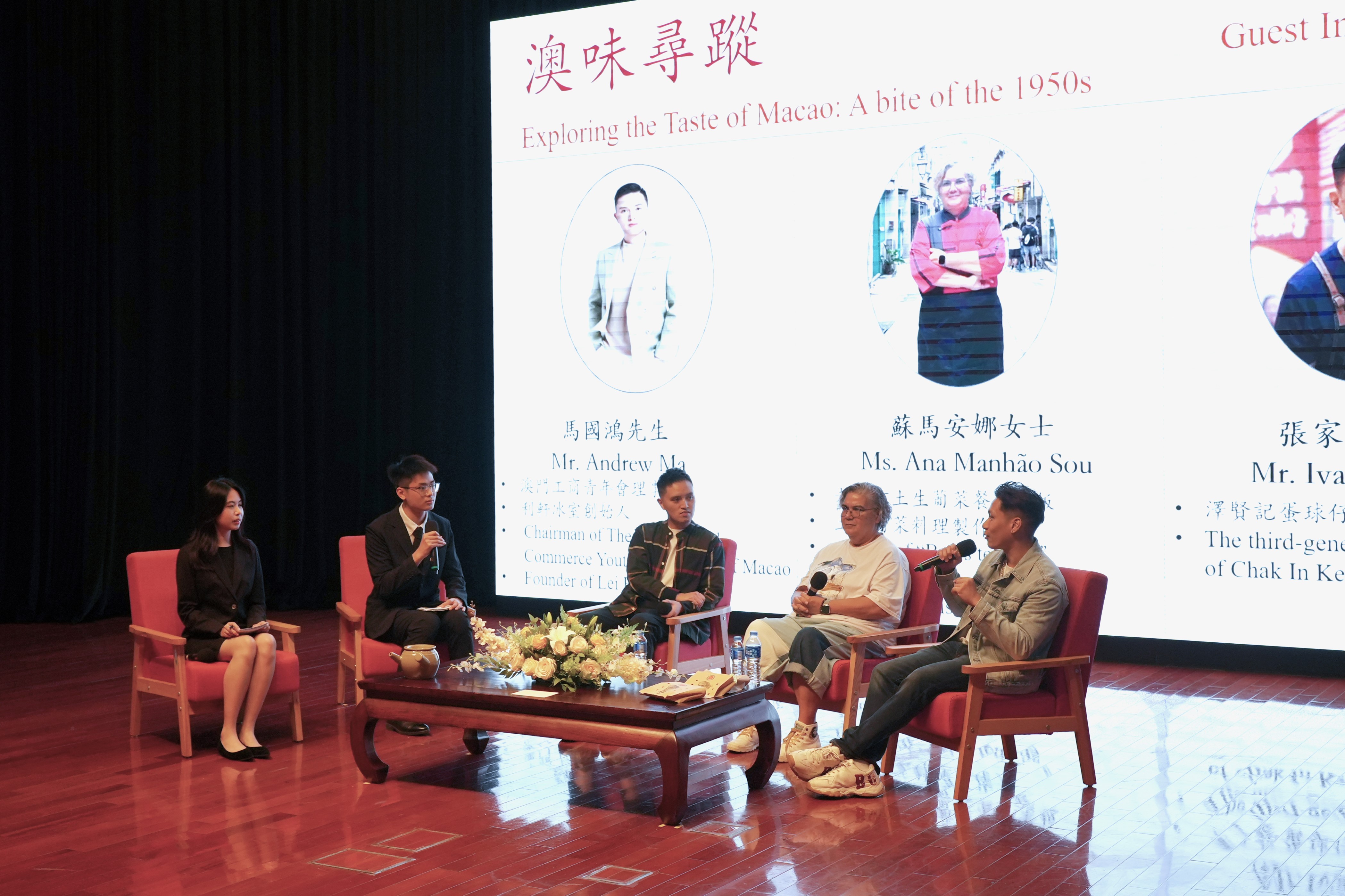 澳旅大學生成功舉辦“澳味尋蹤：舌尖上的五十年代＂