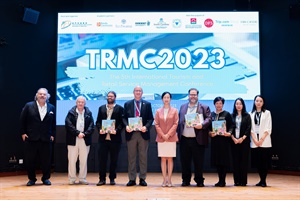 TRMC2023